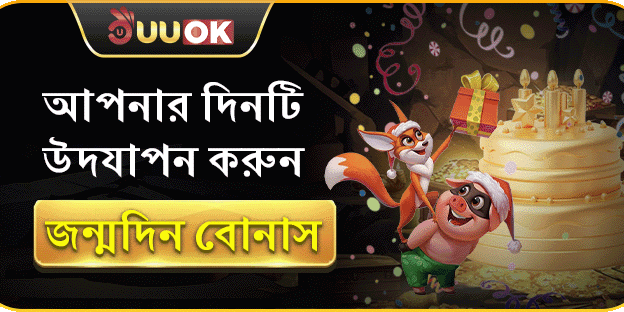 ভিআইপি সাপ্তাহিক ক্যাশব্যাক screenshot